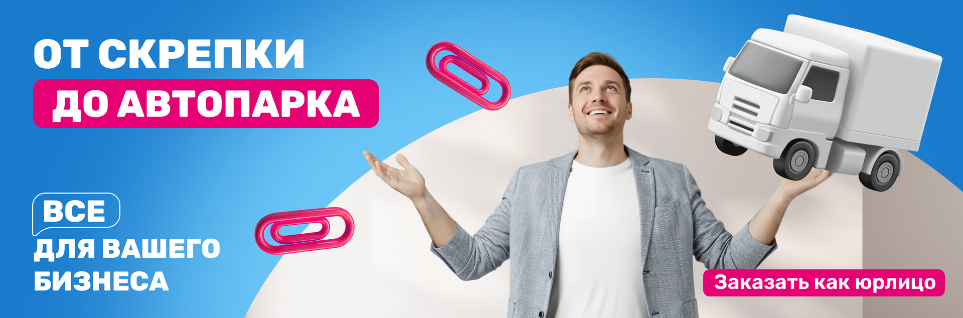 коммерческий транспорт